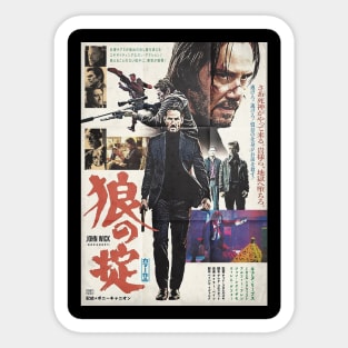 John Wick The Golden of Japanese Sticker